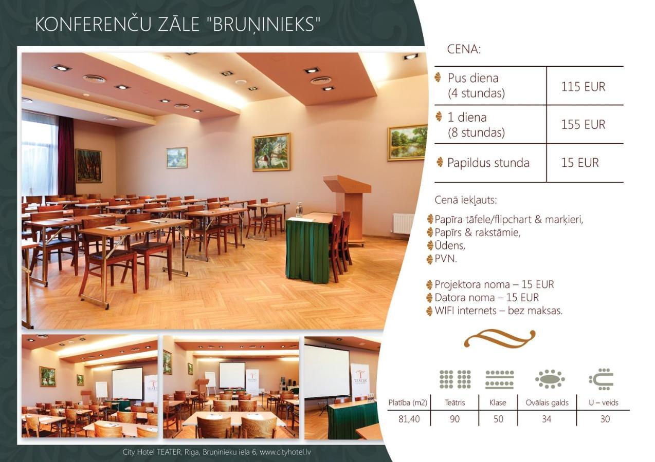 City Hotel Teater Рига Екстериор снимка